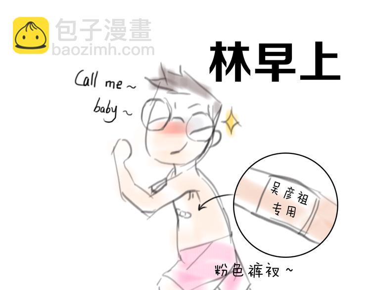 第6期 《贵族心理学》20