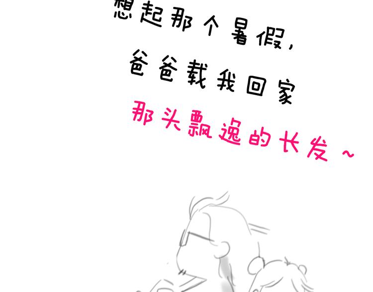 第7期 《贵族保健课》108