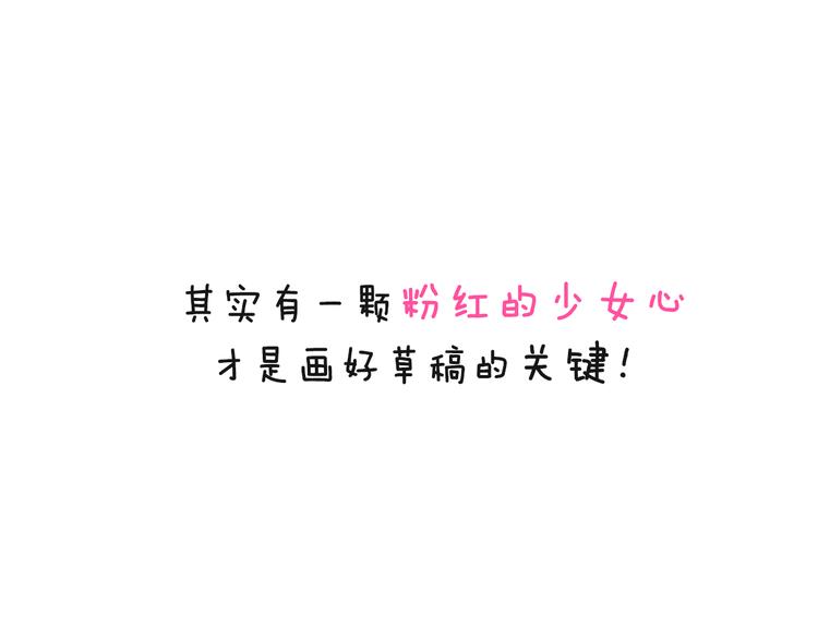 第4期 《贵族水彩课》50