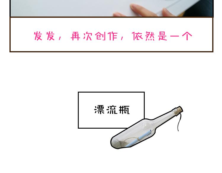 第1期 《绘制土星人教学》58