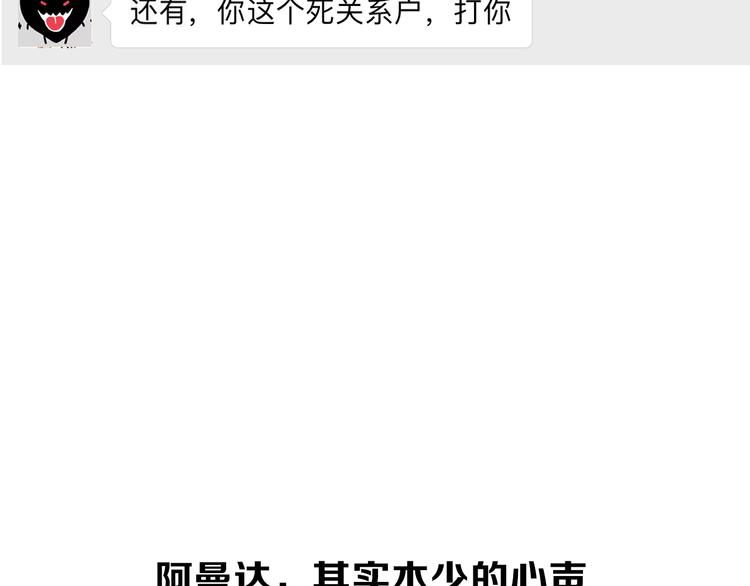 第6期 《贵族心理学》99