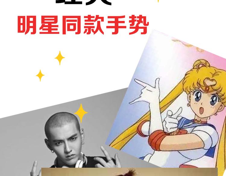 第7期 《贵族保健课》70