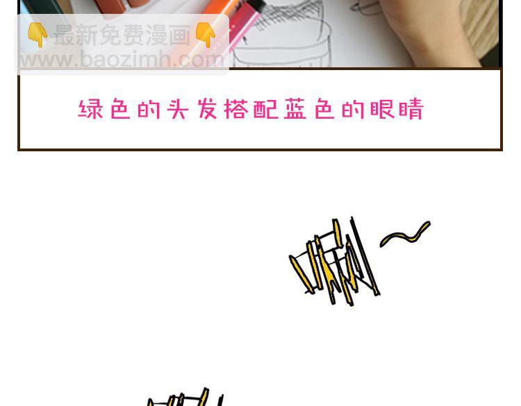 第1期 《绘制土星人教学》78