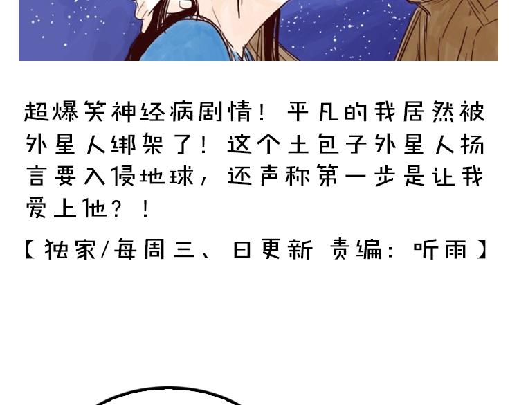 第1期 《绘制土星人教学》105