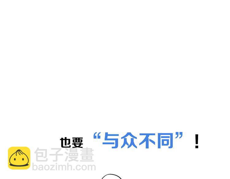 第2期 《贵族美食课》22