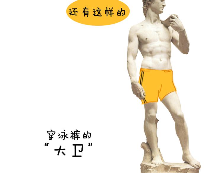 第3期 《贵族雕塑课》38