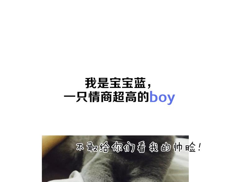 第5期 《贵族戏精课》52