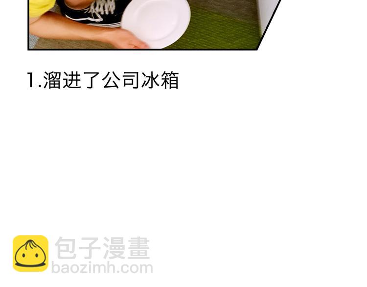 第2期 《贵族美食课》89
