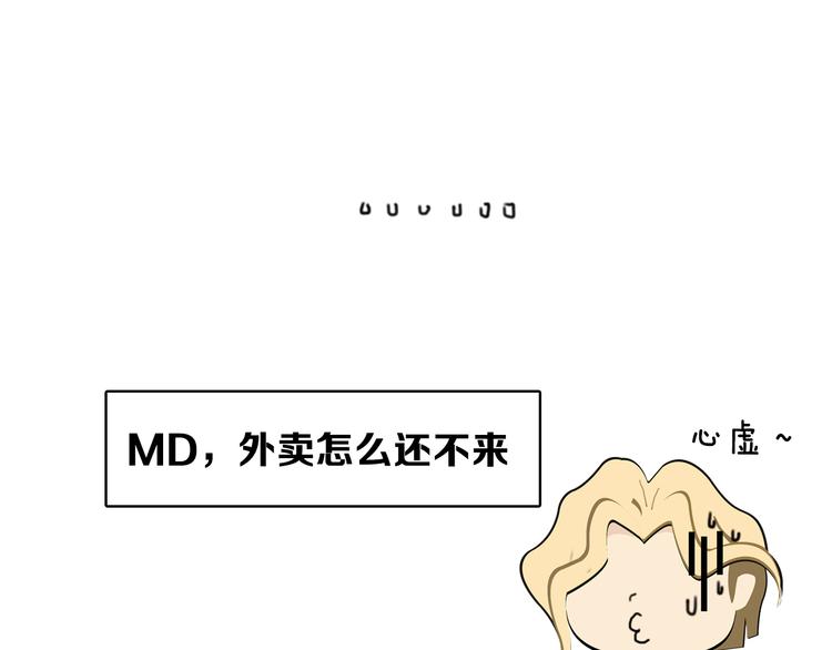 第2期 《贵族美食课》39