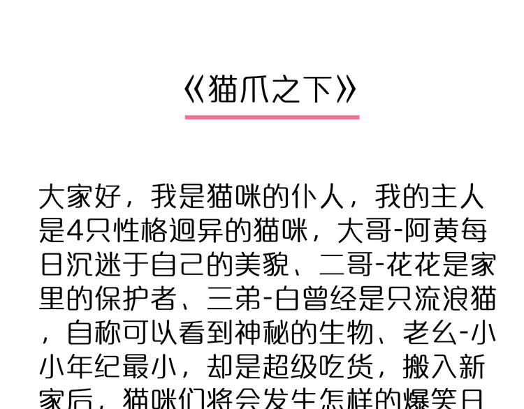 第5期 《贵族戏精课》128