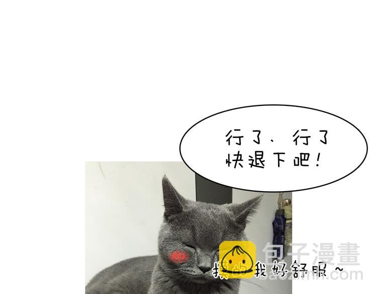 第5期 《贵族戏精课》66