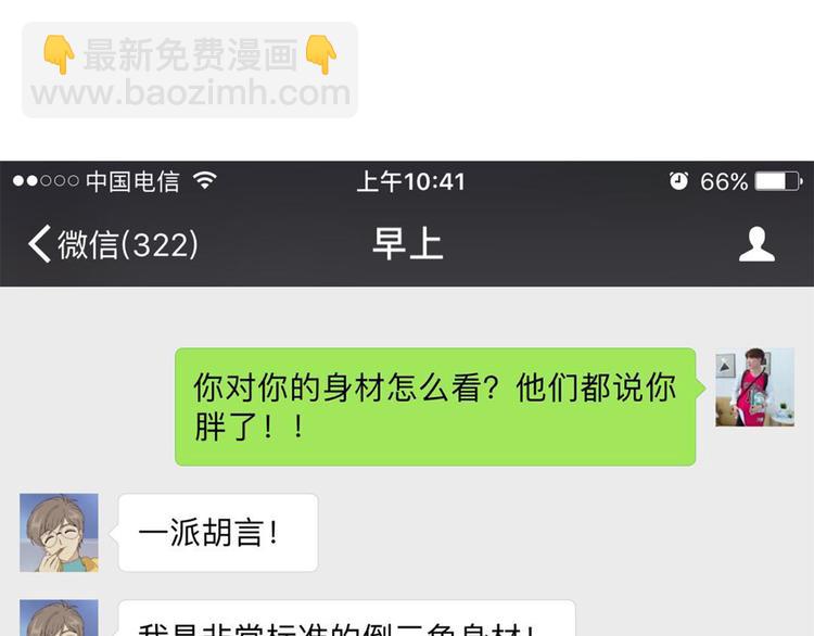 第6期 《贵族心理学》25
