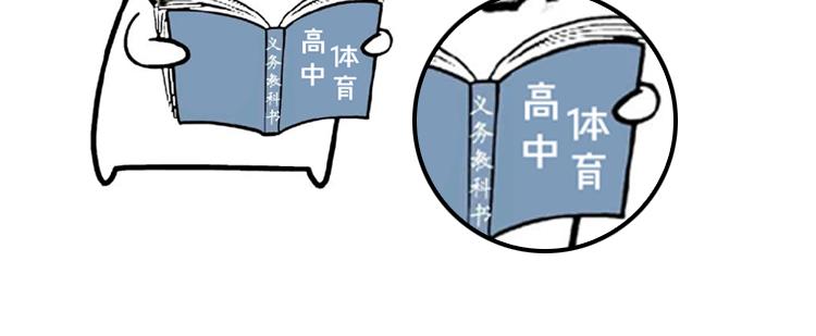 第1期 《绘制土星人教学》56