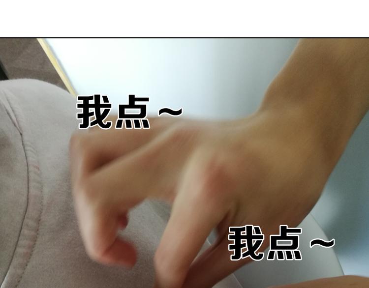 第7期 《贵族保健课》99
