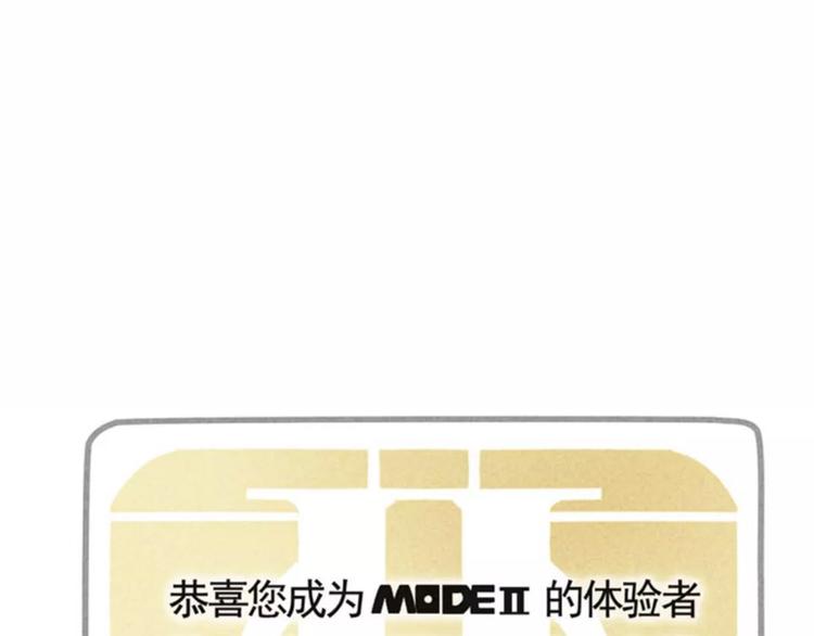 第6期 《贵族心理学》6