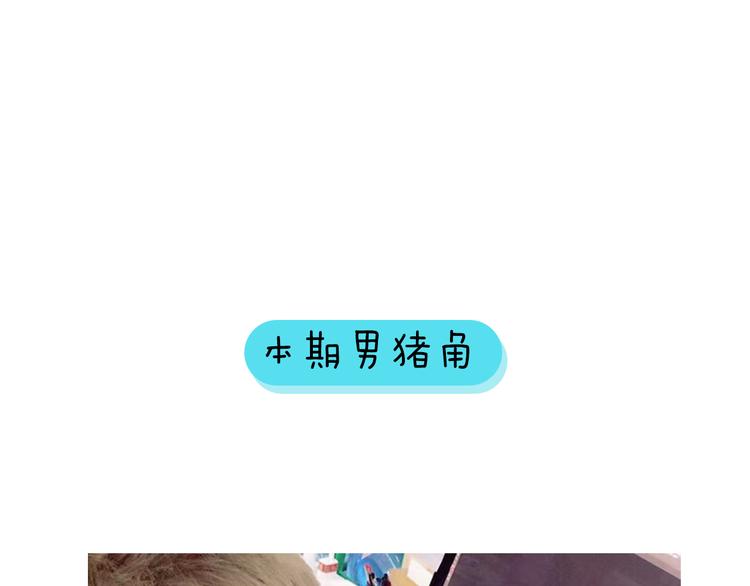 第6期 《贵族心理学》40