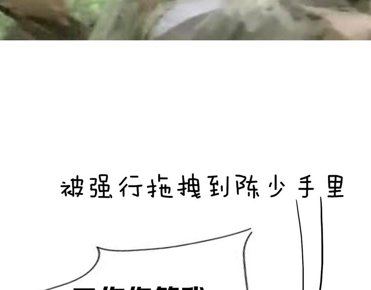 第7期 《贵族保健课》62