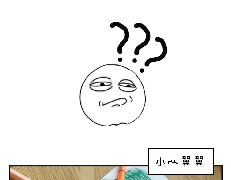 第1期 《绘制土星人教学》92