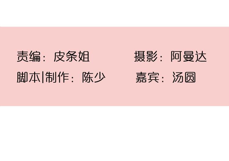 第2期 《贵族美食课》129