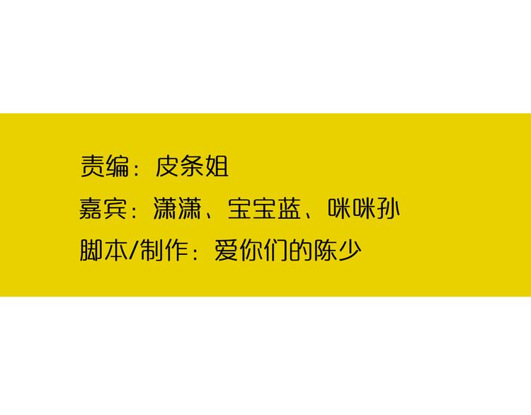 第5期 《贵族戏精课》130