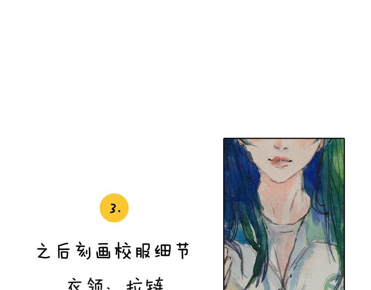 第4期 《贵族水彩课》95
