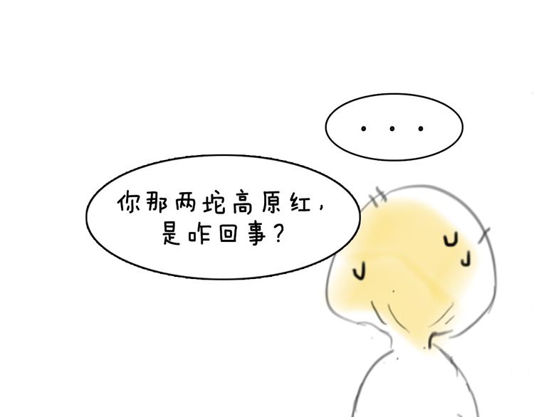 第4期 《贵族水彩课》59