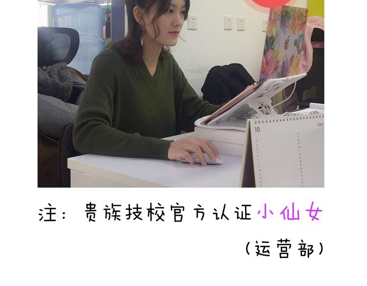 第6期 《贵族心理学》39