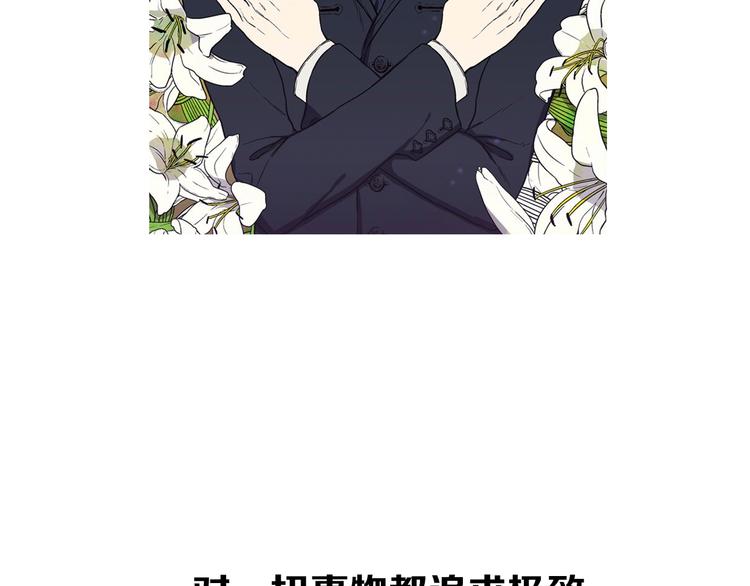 第2期 《贵族美食课》18