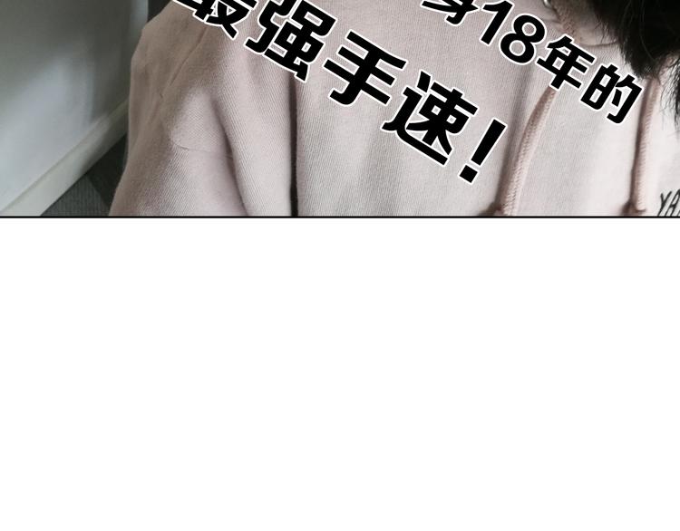 第7期 《贵族保健课》78