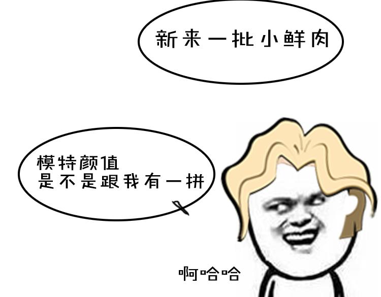 第1期 《绘制土星人教学》31