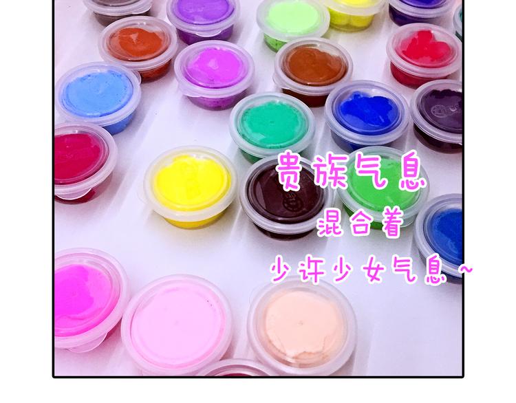 第3期 《贵族雕塑课》45
