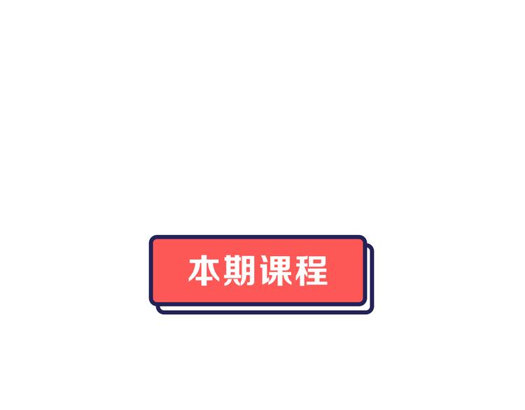 第7期 《贵族保健课》58