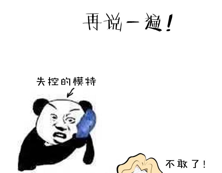 第1期 《绘制土星人教学》89