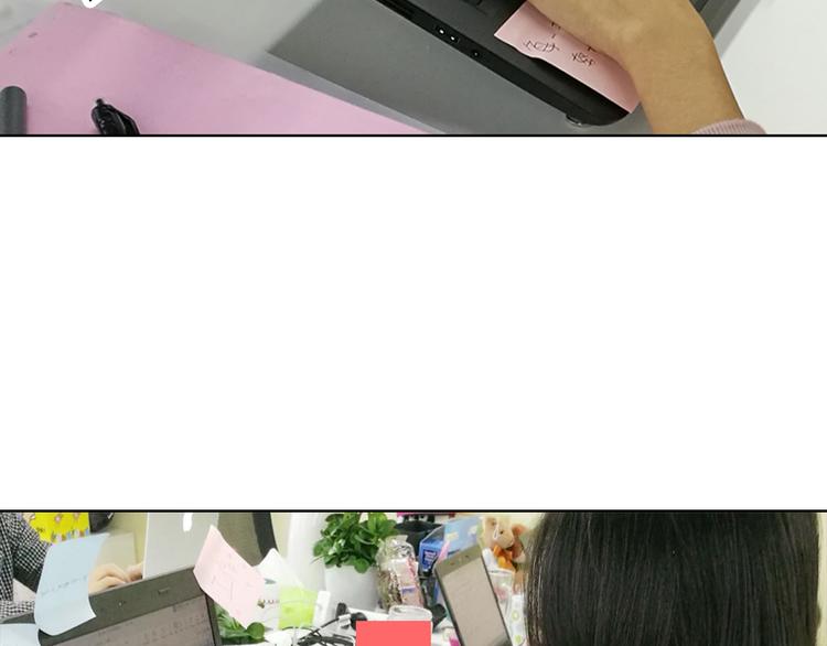 第7期 《贵族保健课》31