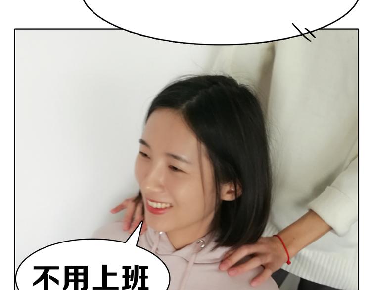 第7期 《贵族保健课》118