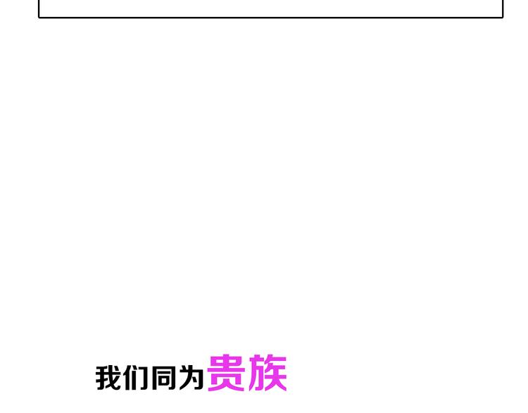 第2期 《贵族美食课》16