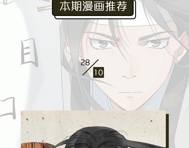 第7期 《贵族保健课》136