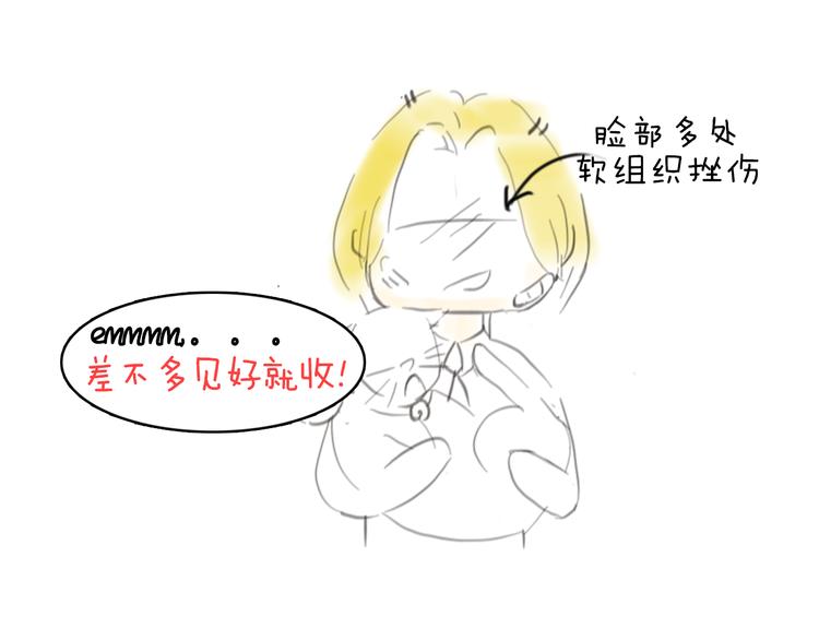 第5期 《贵族戏精课》39