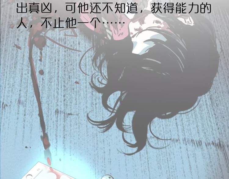 第6期 《贵族心理学》108