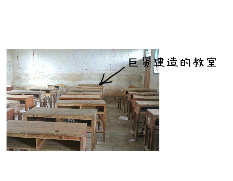 第1期 《绘制土星人教学》19