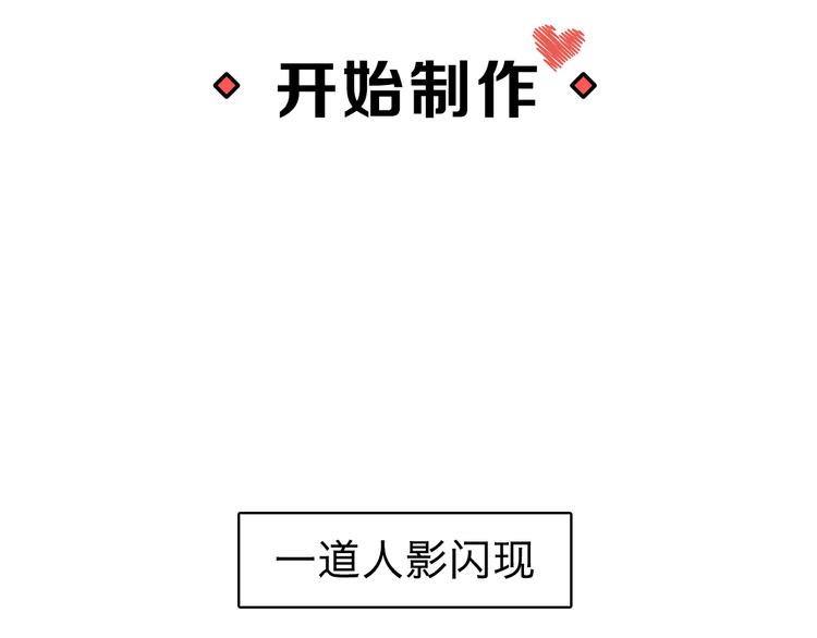 第3期 《贵族雕塑课》48