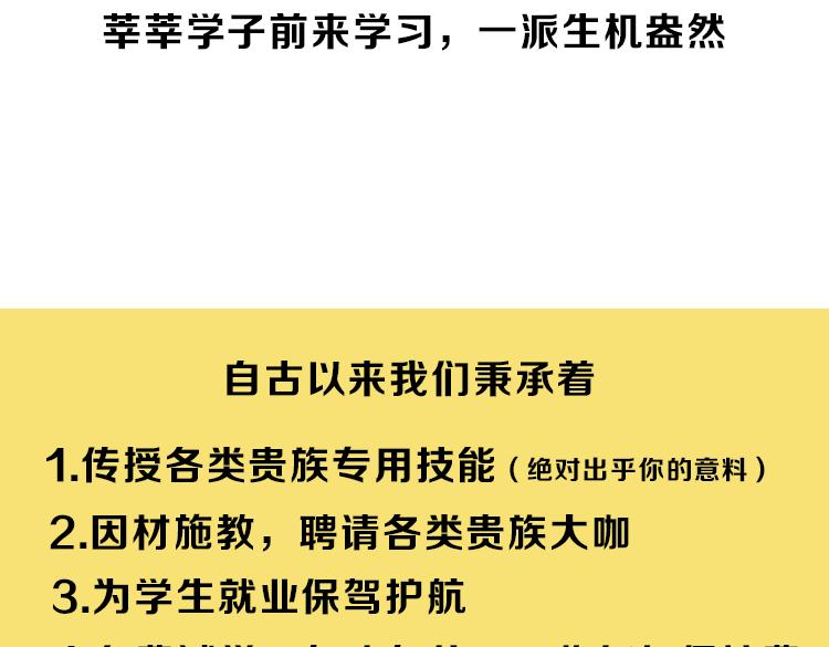 第1期 《绘制土星人教学》2