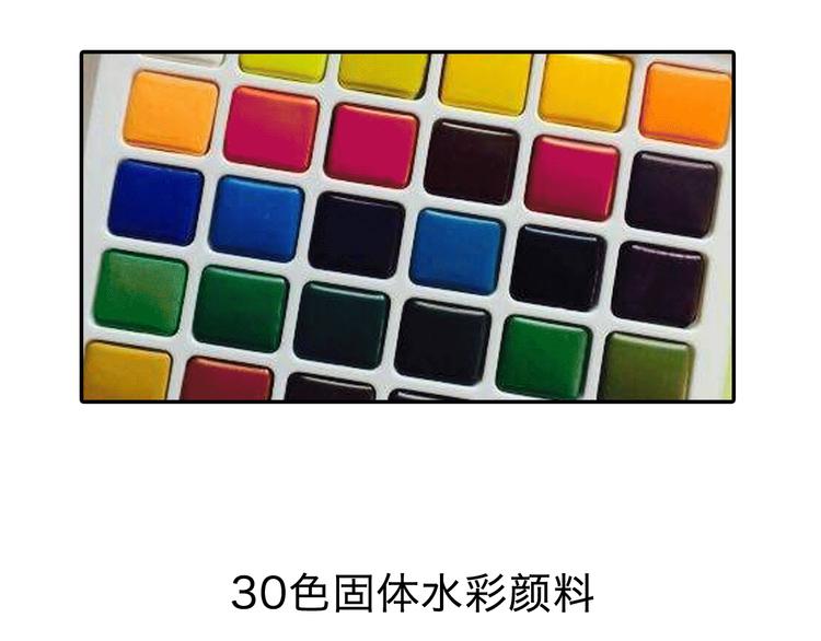 第4期 《贵族水彩课》28