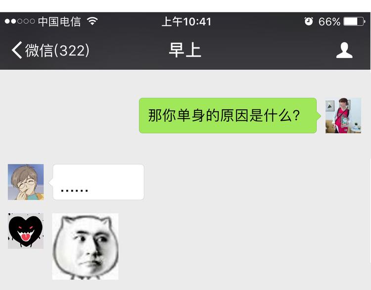 第6期 《贵族心理学》30