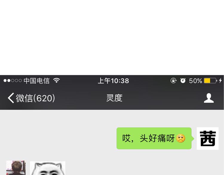 第6期 《贵族心理学》77