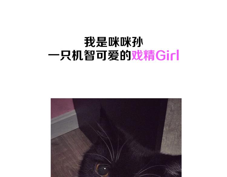 第5期 《贵族戏精课》15