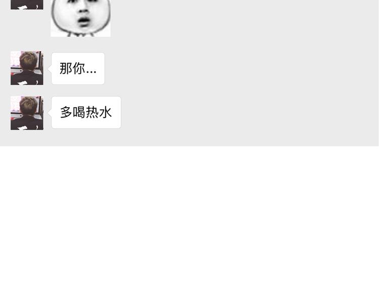 第6期 《贵族心理学》78
