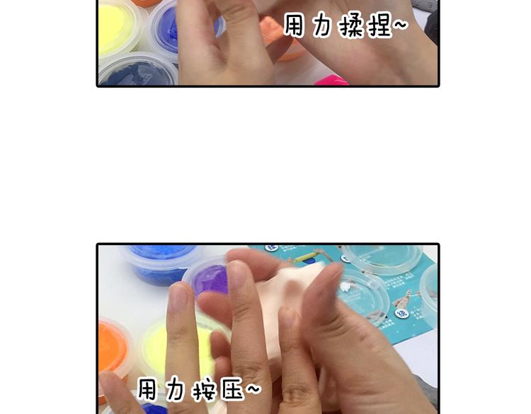 第3期 《贵族雕塑课》108