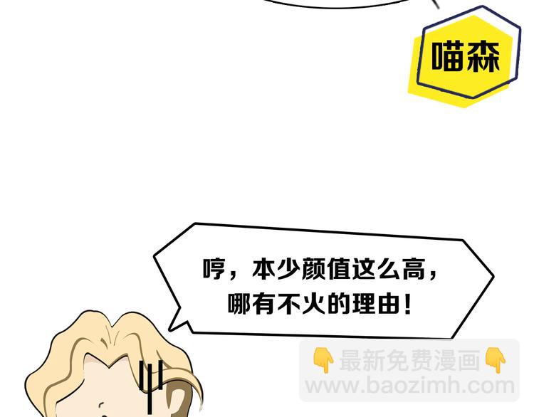 第2期 《贵族美食课》13