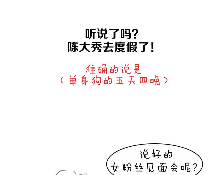 第5期 《贵族戏精课》8
